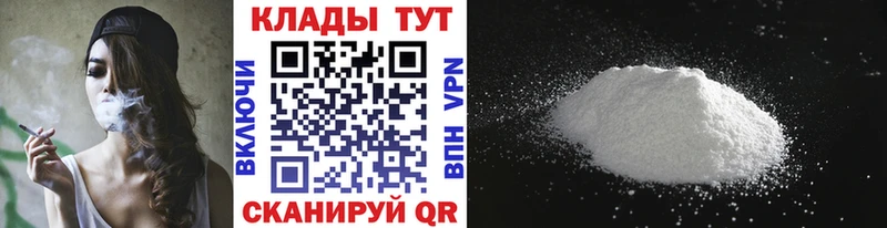 Купить наркотик аптеки Макушино Конопля  A-PVP  Галлюциногенные грибы  Амфетамин  Меф  Вейп ТГК  КОКАИН  Гашиш 