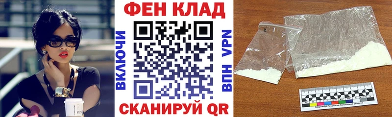 Амфетамин Розовый  Макушино 