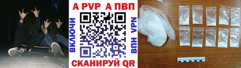 Альфа ПВП СК КРИС  Макушино 