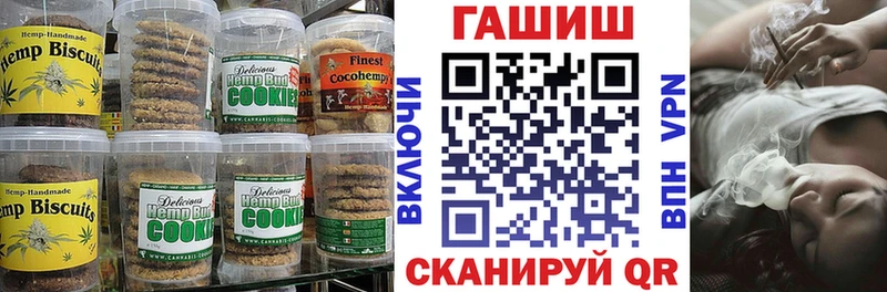 Cannafood марихуана  дарк нет телеграм  кракен маркетплейс  Макушино  дарнет шоп 