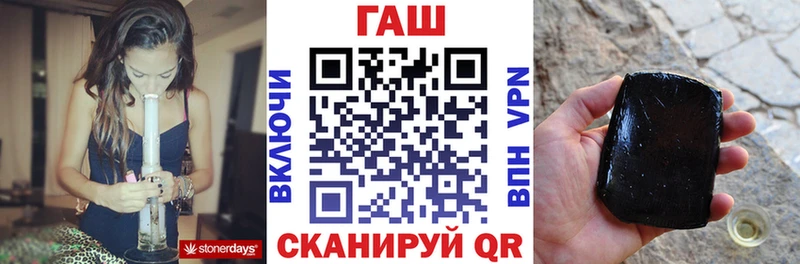 ГАШ VHQ  цены   Макушино 