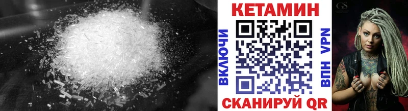 цена наркотик  Макушино  Кетамин ketamine 