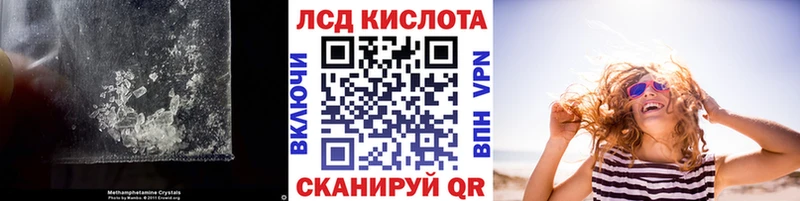 Лсд 25 экстази ecstasy  Макушино 