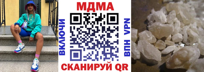 кракен рабочий сайт Макушино МДМА кристаллы
