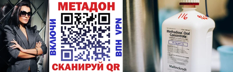 Метадон белоснежный Макушино