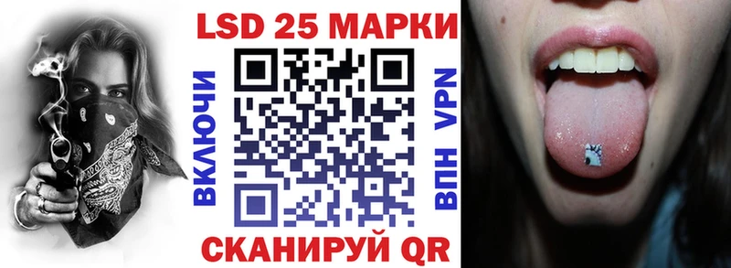 наркошоп  Макушино  дарк нет телеграм  Марки N-bome 1500мкг  блэк спрут ТОР 