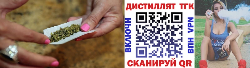 Дистиллят ТГК вейп с тгк  Макушино 